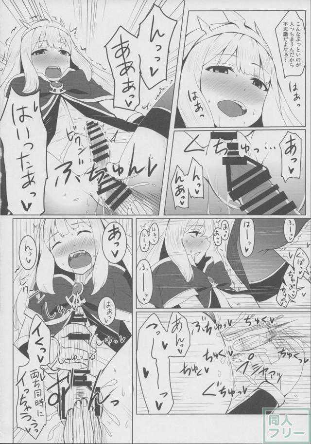 カリオストロのひみつ <> 007