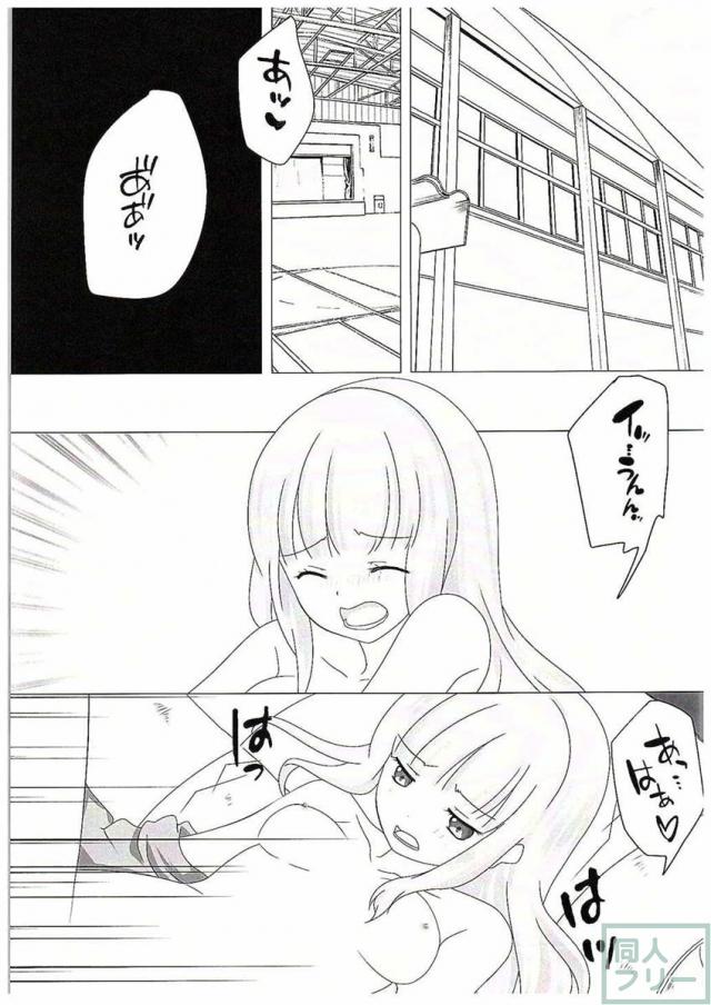 体育倉庫で一晩中 <> 004