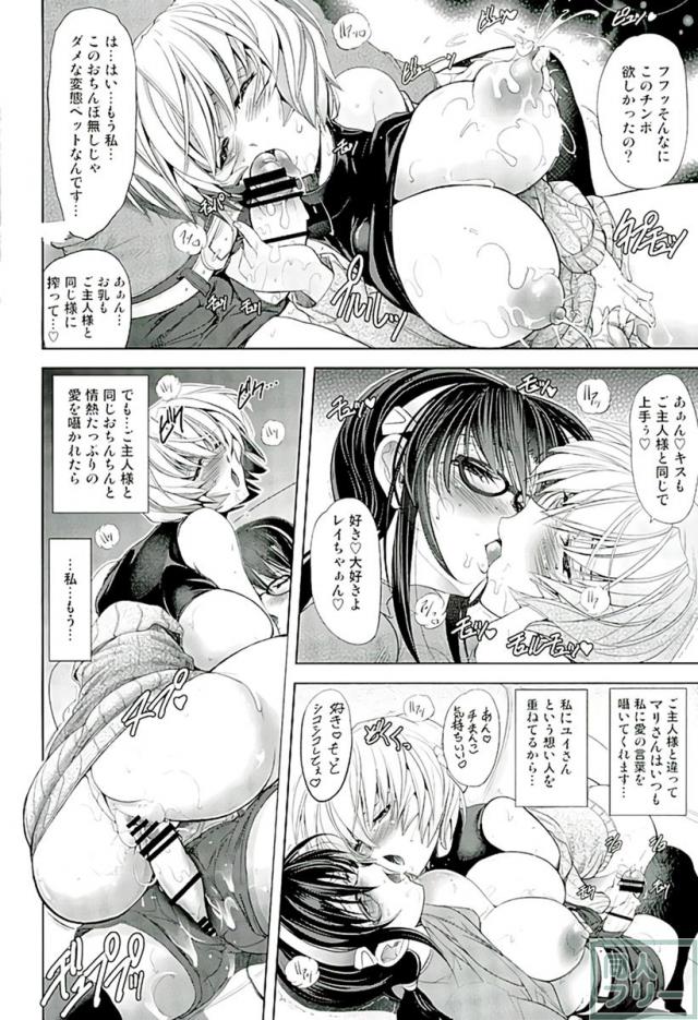ヲヲミソカ <> 011