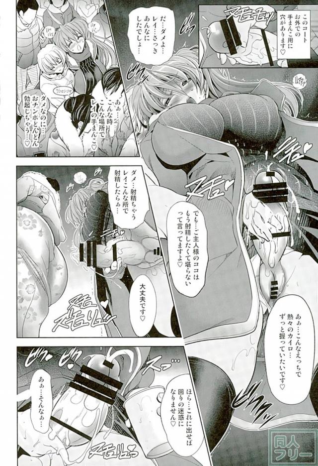 ヲヲミソカ <> 031