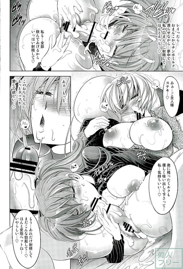 ヲヲミソカ <> 045