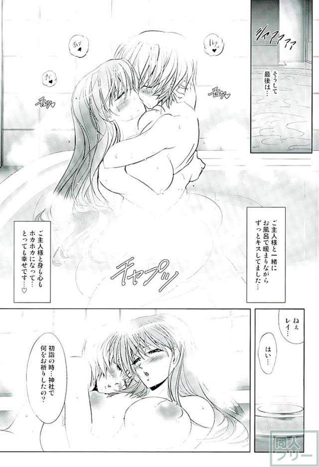 ヲヲミソカ <> 050