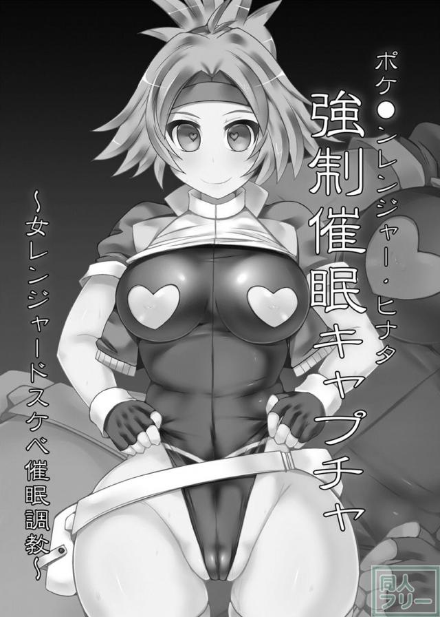 言いなりヒナタにたっぷり中出し <> 002