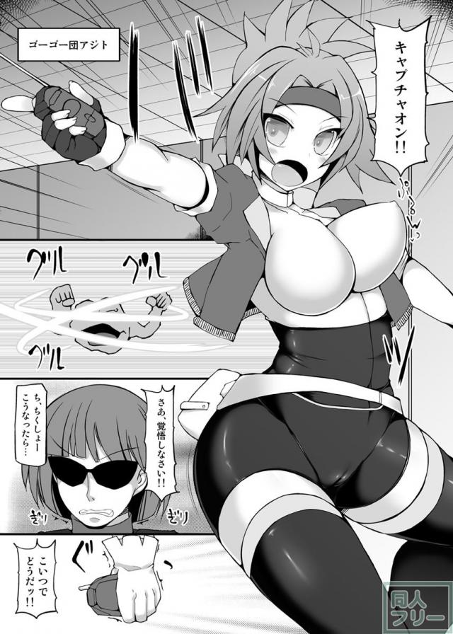 言いなりヒナタにたっぷり中出し <> 004