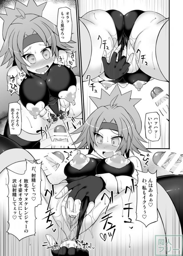 言いなりヒナタにたっぷり中出し <> 010