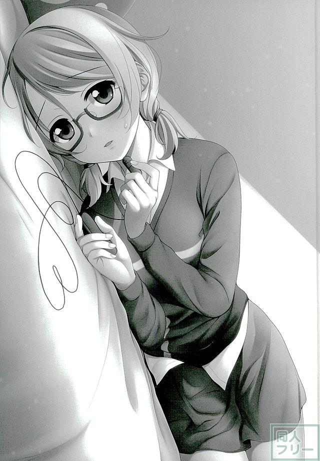 花陽のおもちゃ <> 002