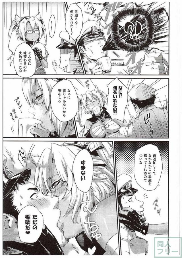 おくすりのじかん <> 006