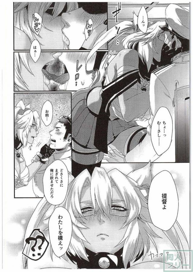 おくすりのじかん <> 007