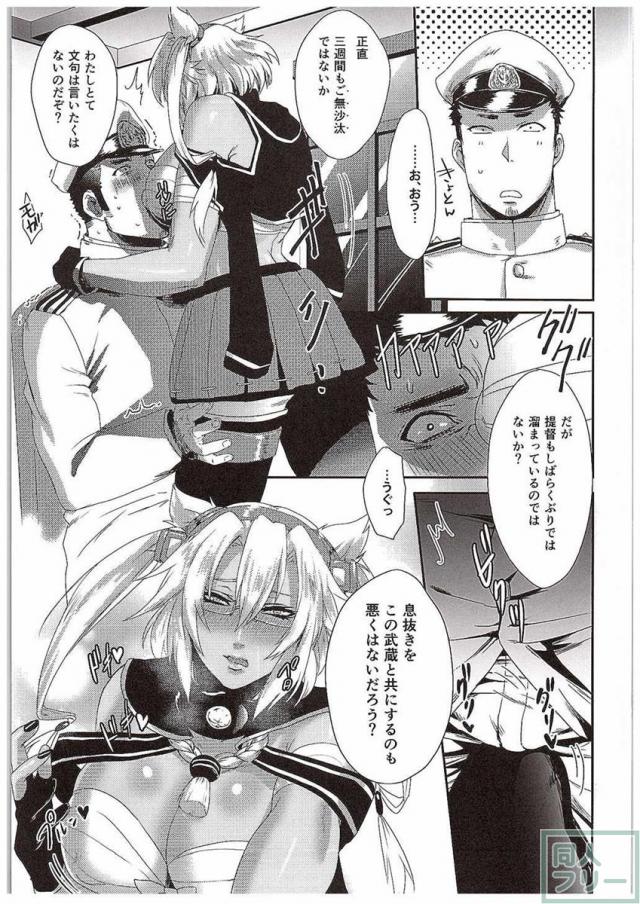 おくすりのじかん <> 008