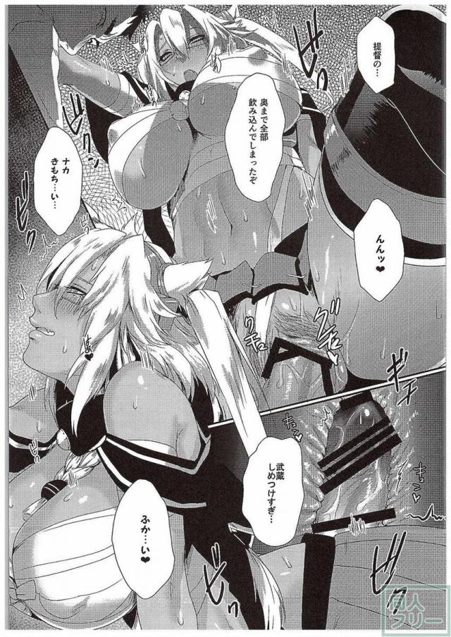 おくすりのじかん <> 012