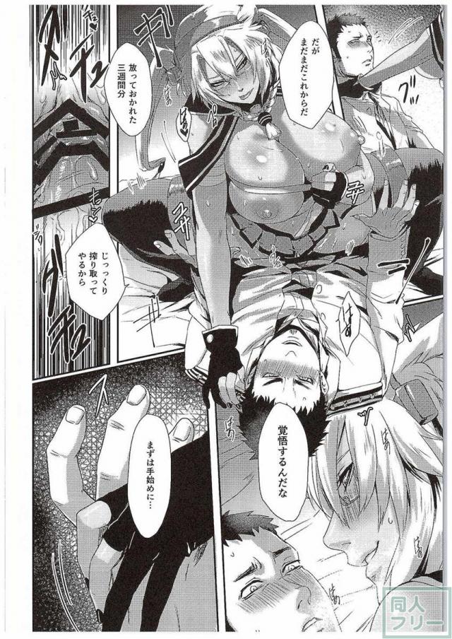 おくすりのじかん <> 013