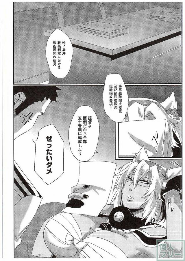 おくすりのじかん <> 021