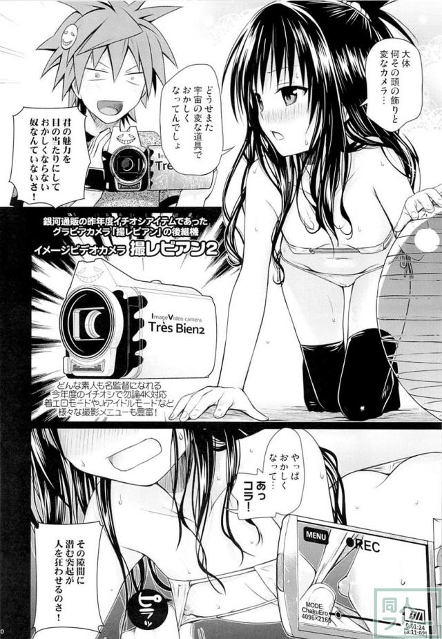 トモダチノエッチナキョウダイカンケイ <> 019