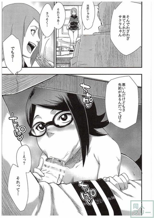 木ノ葉丼あいがけ <> 005
