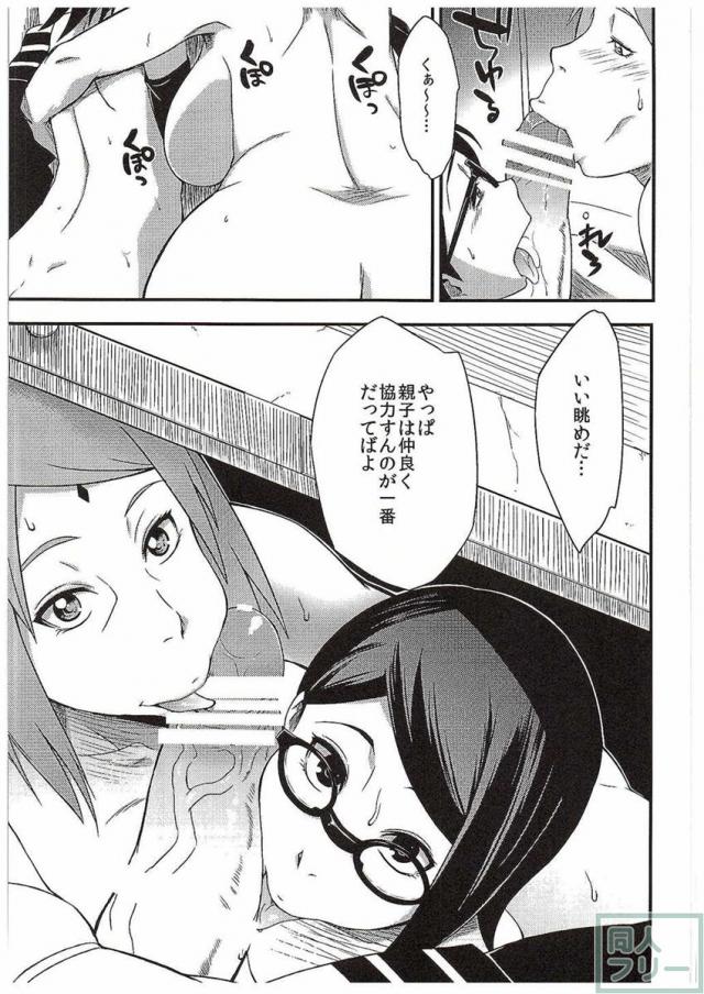 木ノ葉丼あいがけ <> 027
