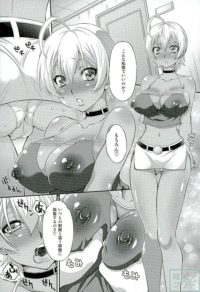 郁魅の膣に中出しまくり <> 011