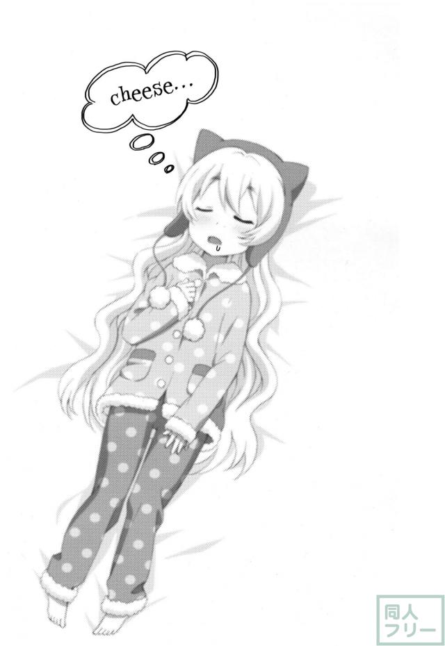 まどほむかぞくごっこ〜続々・わたしの、最高のお嫁さん。〜 <> 002