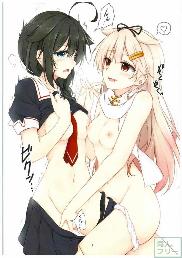 装甲少女 <> 005