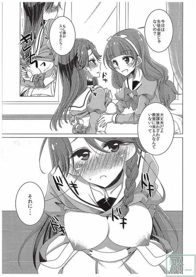 絶体絶命Part2 <> 006