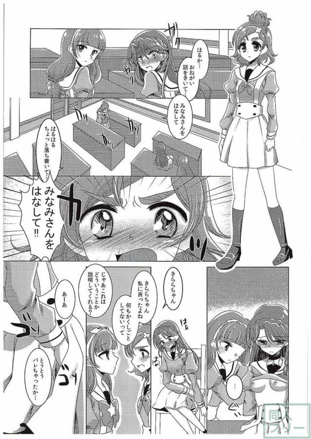 絶体絶命Part2 <> 020