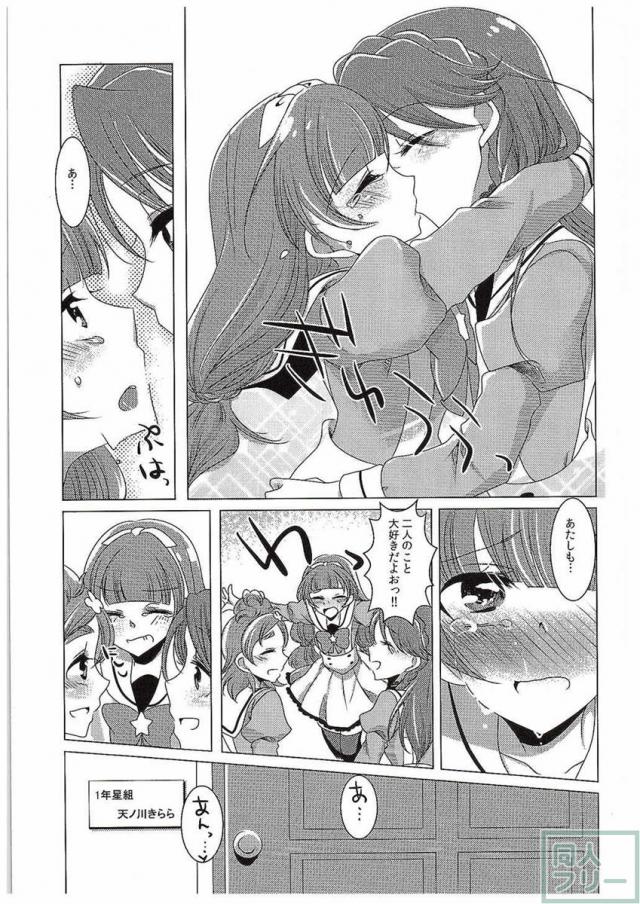 絶体絶命Part2 <> 036