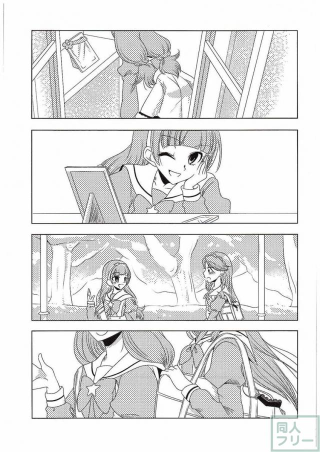 絶体絶命Part2 <> 042