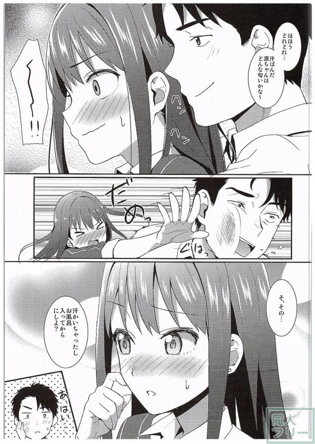コバルトブルー <> 006