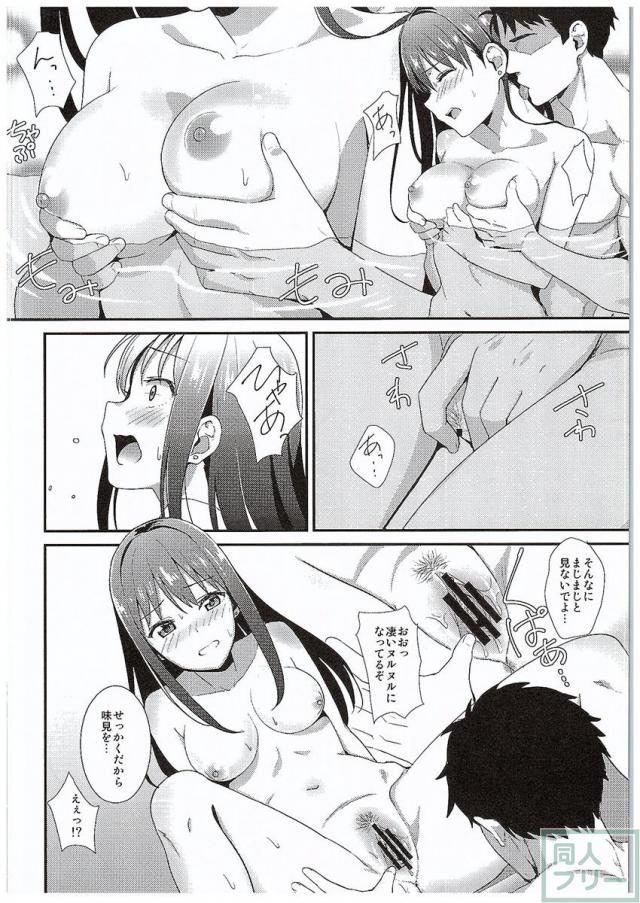 コバルトブルー <> 009