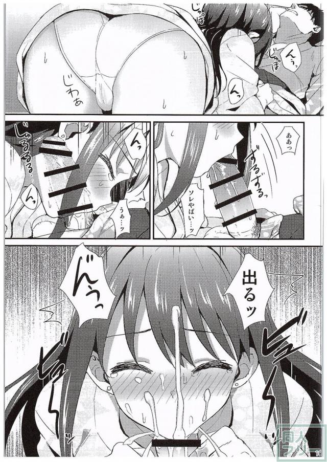 コバルトブルー <> 018