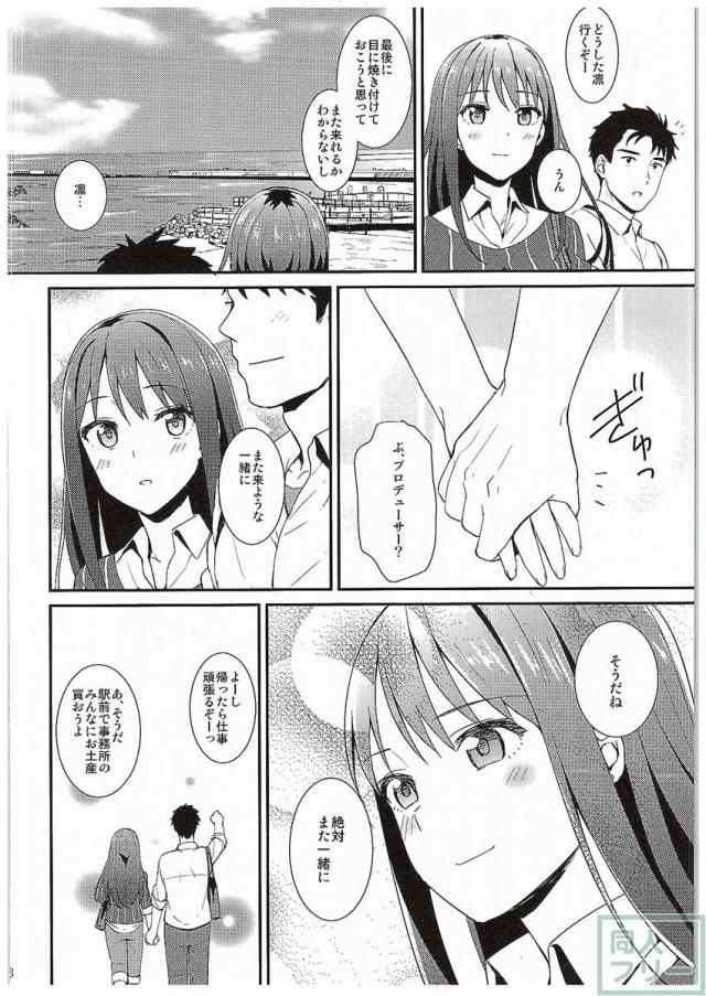 コバルトブルー <> 027