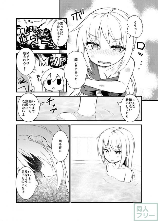 となりの皐月 <> 002
