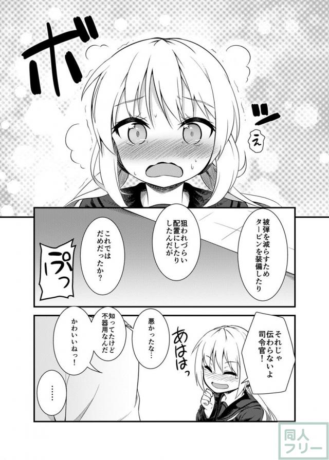 となりの皐月 <> 006