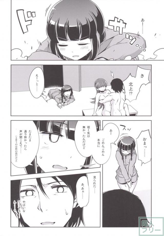 提督+催眠×大井 弐 <> 011