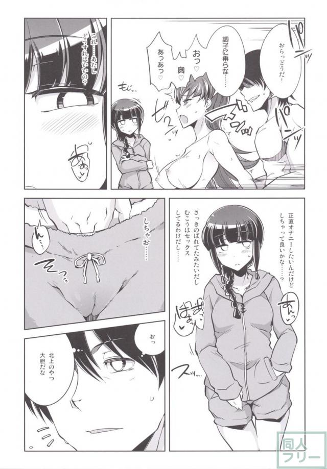 提督+催眠×大井 弐 <> 018