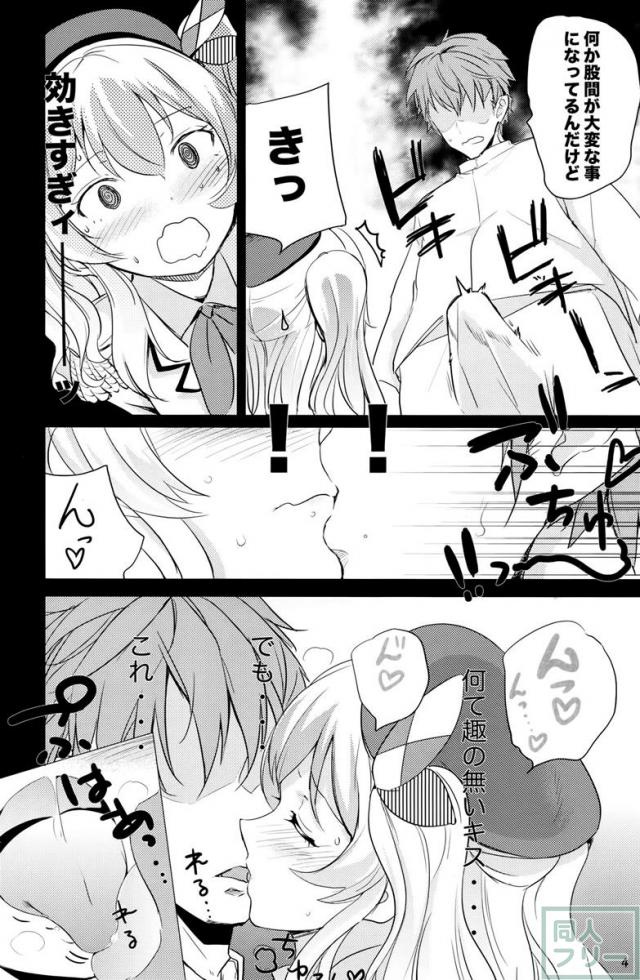 ほろにが鹿島コーヒー <> 005