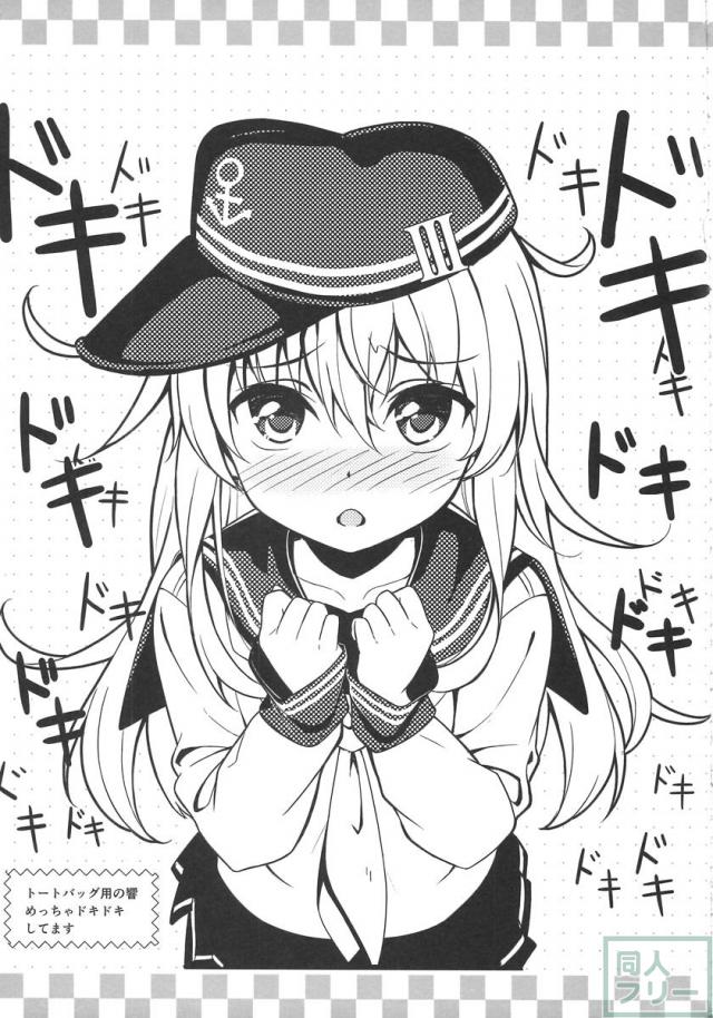 これ以上意識しないなんて無理だよっ <> 020