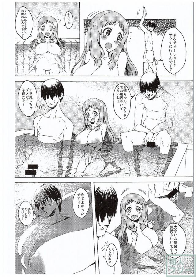 銭湯にアイドルがやってきた! <> 003