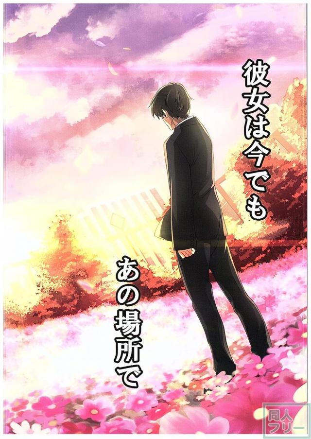 夢ミル華蕾 <> 027