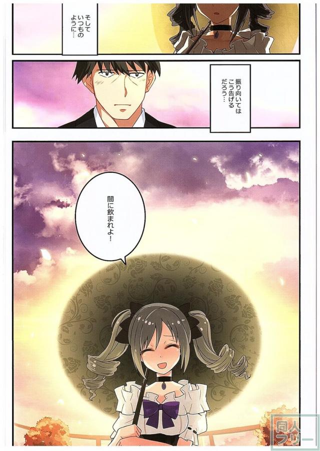 夢ミル華蕾 <> 029