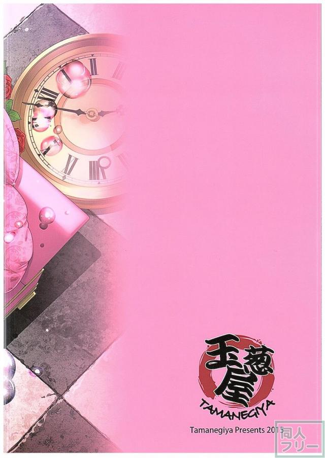 夢ミル華蕾 <> 030