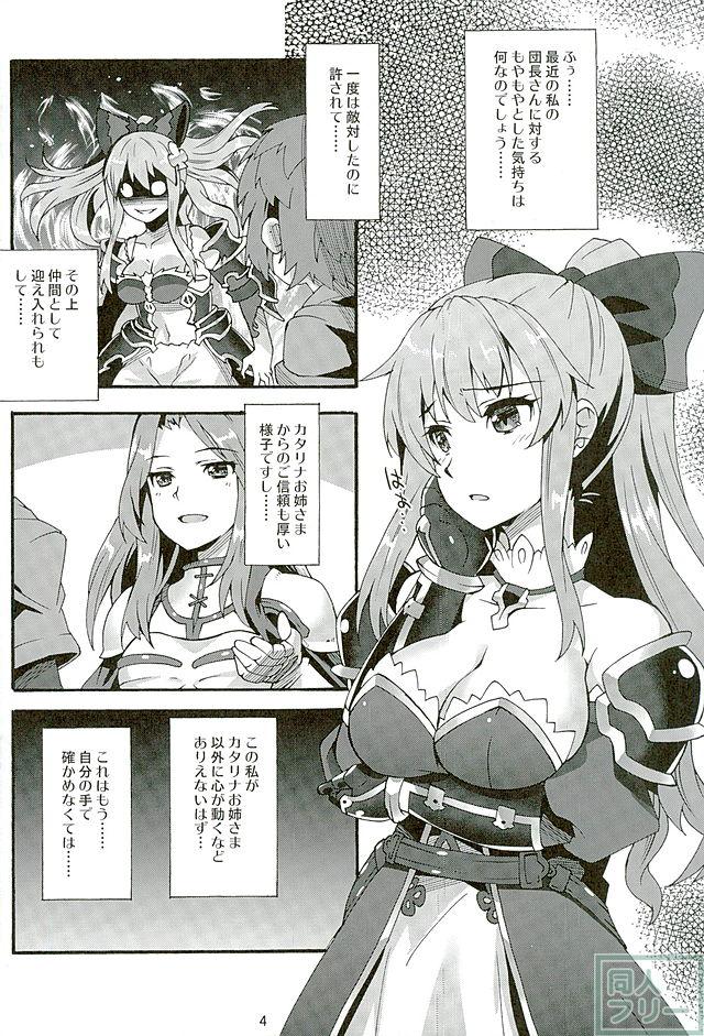 魔空GB通信 <> 003