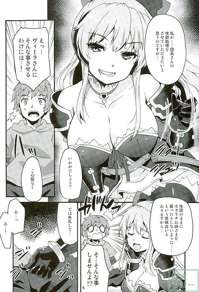 魔空GB通信 <> 005