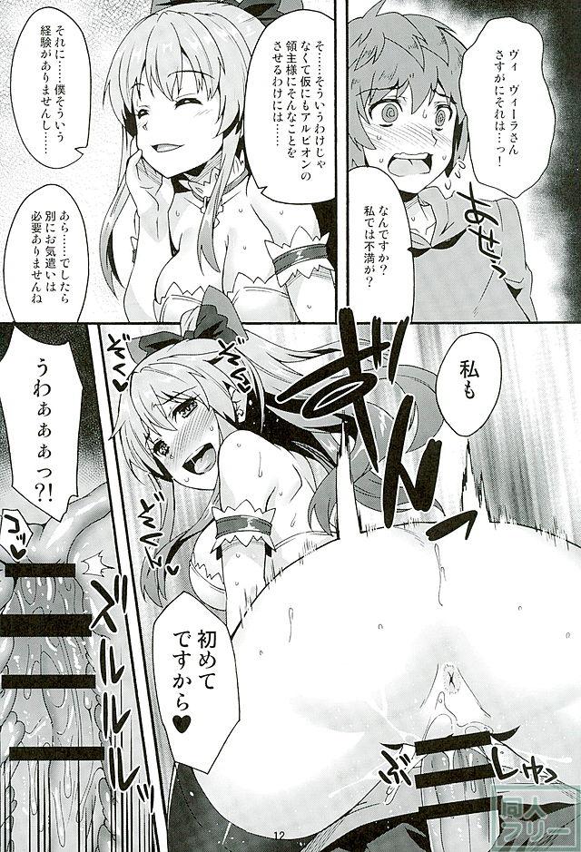魔空GB通信 <> 011