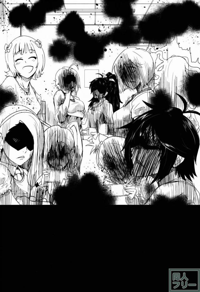 THEYANDEREM@SUER -春香編- <> 025