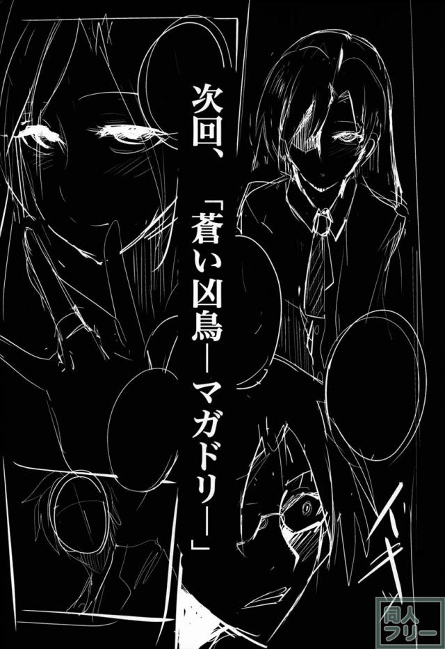 THEYANDEREM@SUER -春香編- <> 027