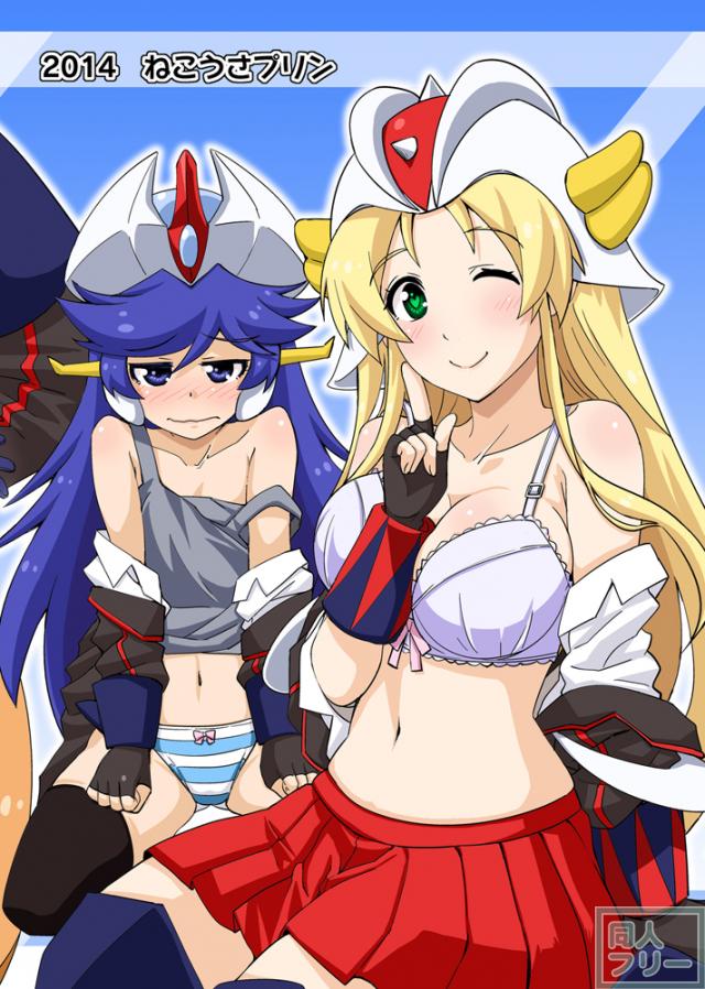 ミネルバやらねば!! <> 033