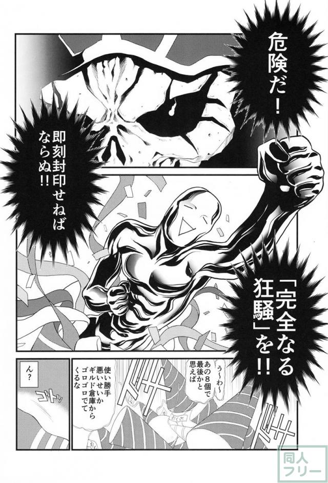 あるあるあるべどさま <> 005