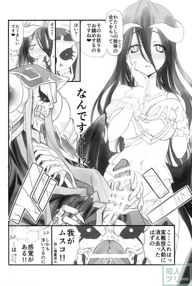 あるあるあるべどさま <> 007