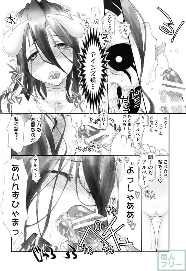 あるあるあるべどさま <> 009