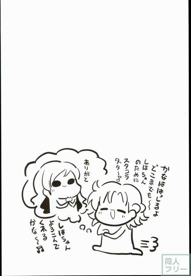モリモリマスターvol.01 <> 003